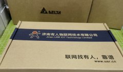 全新！有人双串口服务器RS232/485转以太网modbus