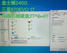 低价出PC台式电脑工控机*1台 品牌：研华科技510